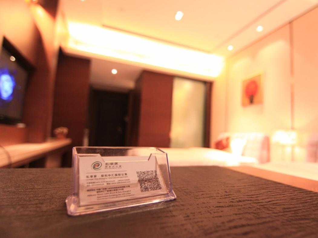 U Hotel Poly Zhonghui International Apartment Guangzhou Exteriör bild